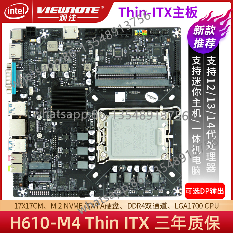 New H610 Thin itx main board 1 - огляд і ціна Body Jewelry Industrial